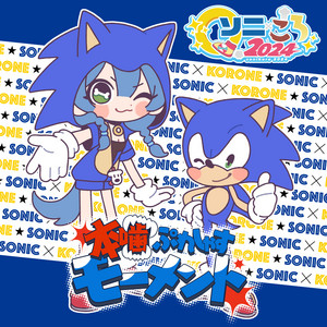 ころころ