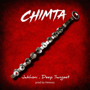 Chimta