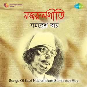Samaresh Roy | Spotify