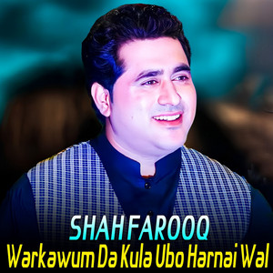 Shah Farooq - Mubarak Leo Akhtar Sa