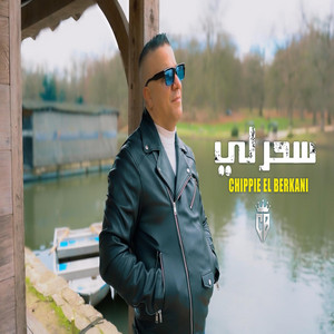 Sahrali by Chippie El Berkani