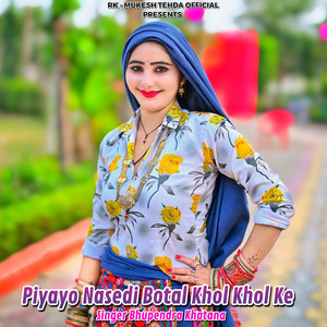 Bhupendra Khatana - Piyayo Nasedi Botal Khol Khol Ke