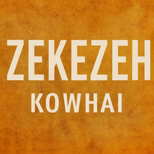 Seed Chaos by Kowhai