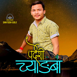 Damphu Media PVT.LTD. - Pardeshi Chyangba (feat. Santosh Gole)