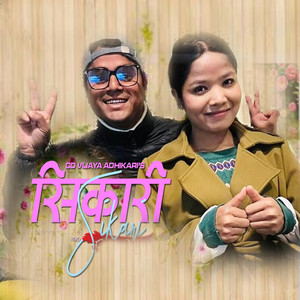 Annu Chaudhary - Sikari (feat. CD Vijaya Adhikari)