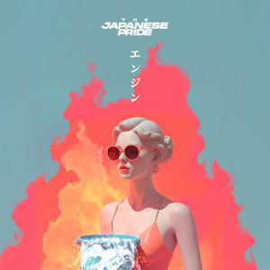 エンジン - TJP ver. by THE JAPANESE PRIDE