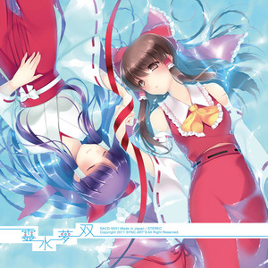寄り添う燐火 - song and lyrics by SYNC ART`S, misato | Spotify