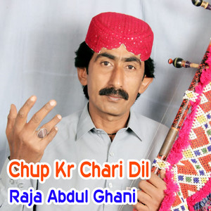 Raja Abdul Ghani - Tunhjo Shahr Chade