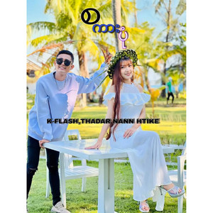 Sakarr Pone (feat. Thadar Nann Htike)