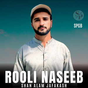 GB Chilasi - Rooli Naseeb Shina (feat. Shan Alam Jafakash)