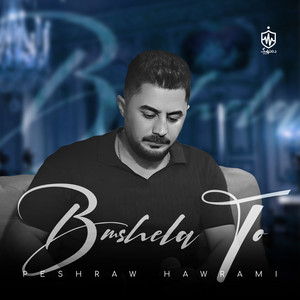 Peshraw Hawrami - Hiwadarm Xosh Bzhit
