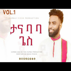 Wolaita_Mezmur - ዘማሪ መስፍን ምልኩ Singer Mesfin Milku_3