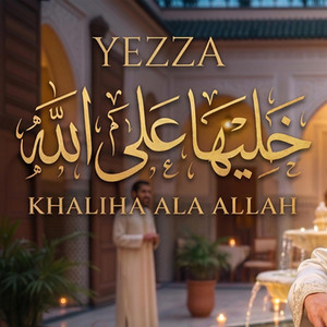 Khaliha Ala Allah by Yezza