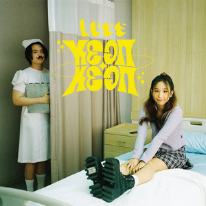 หยอก หยอก by LUSS