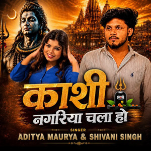 Kashi Nagariya Chala Ho by Aditya Maurya, Shivani Singh