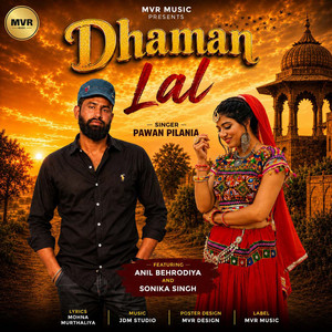 Dhaman Lal (Feat. Anil Behrodiya, Sonika Singh) by Pawan Pilania