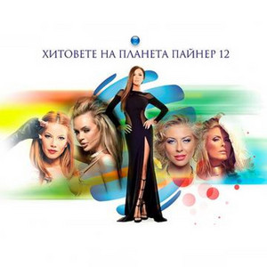 Ivana - Магьосница