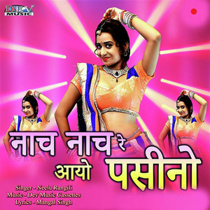 Nach Nach Aayo Pasino by Neelu Rangili
