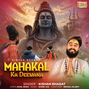 Mahakal Ka Deewana by Kishan Bhagat