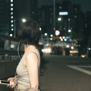 ...Be my side by hizui