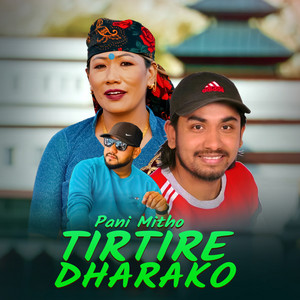 Khem Century & Bishnu Maya Gurung - Pani Mitho Tirtire Dharako