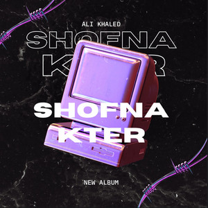 SHOFNA KTER