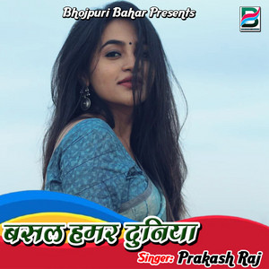 Prakash Raj - Deda Zahar Katora Me