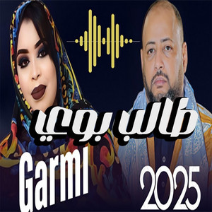 MAURI-TRACKS - Garmi Taleb Bouya