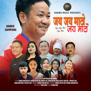 Hauwa Music - Jay Mato (feat. Manoj Sangson Rai, Suresh Payal Rai & Binusa Rai)