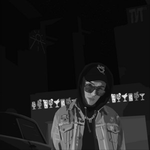 Тут