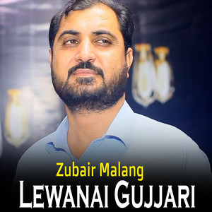 Zubair Malang - Ta Rana Maza Dubai Zama Da Gul Pa Shan Janana