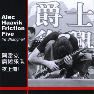 Alec Haavik — cover art