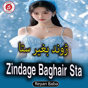 Reyan Baba - Zindage Baghair Sta