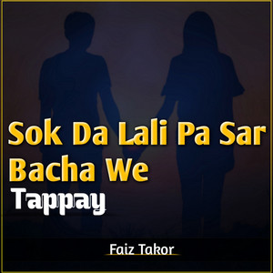 Faiz Takor - Sok Da Lali Pa Sar Bacha We , Tappay