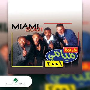 Badaweya by Miami Band