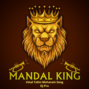 Mandalking - Vetal Talim Moharam Song (Dj Pru)
