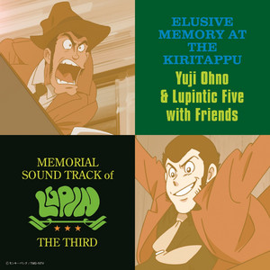 LUPIN THE THIRD Blood Seal, Eternal Mermaid ‑「アルバム」by Yuji