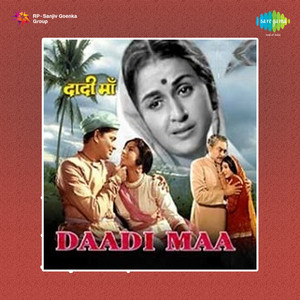 Daadi Maa (Original Motion Picture Soundtrack) album