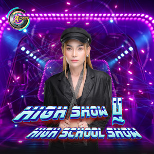 ឡុង លក្ខិណា - High Show ឬ High School Show (Remix)