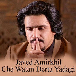 Javed Amirkhel - Che Watan Derta Yadagi