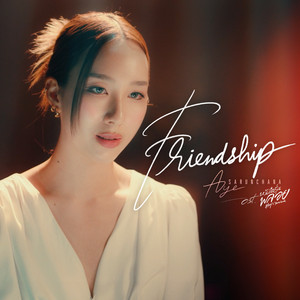 Friendship - เพลงประกอบซีรีส์ 