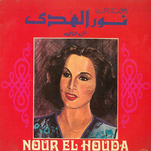 Best of Nour El Houda, Vol. 2