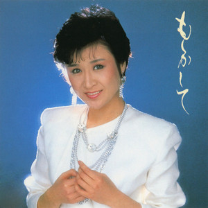 【J31247】小林幸子 ポーカーフェイスにさよなら 小林幸子-ポーカーフェイスにさよなら/イチマディン2019~永遠に…/小林