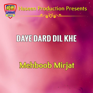 Mehboob Mirjat - Dukh Nawan Nawan Dii
