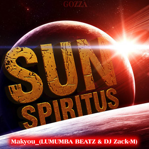 Sun Spiritus Beatz (feat. Lumumba & DJ Zack-M)