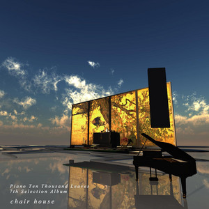 comfort and love by Chair House