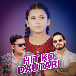 Kalpana Bista - Hitko Dautari