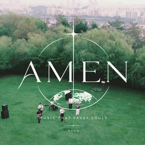 다시 네게 by Amen