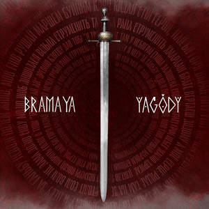 BramaYa