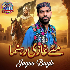 Jagoo Bugti - May Ghazi Rehnama